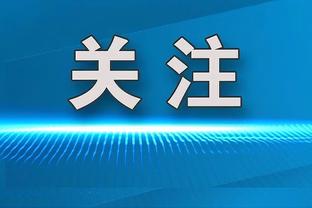 拜仁官方：阿方索-戴维斯恢复有球训练，莱默尔完成个人训练课